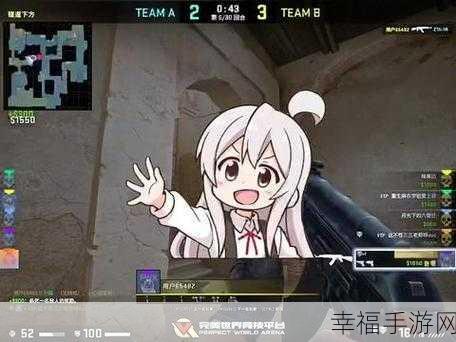 暴躁妹妹csgo最新版本：CSGO女主播带你体验最新版本