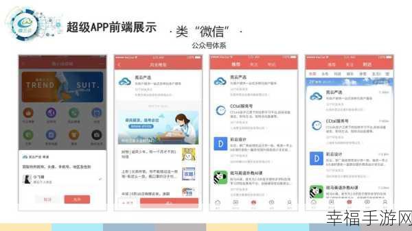 10款成品短视频app下载安装：热门短视频应用合集：十大精选APP推荐