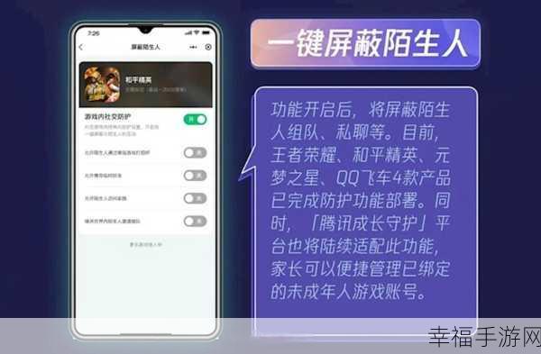 100款夜间禁用软件app下载：夜间防沉迷应用精选合集