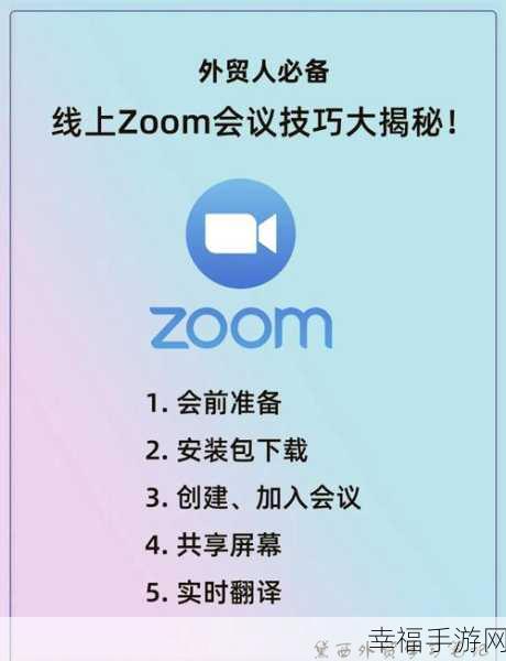 ZOOM人与禽ZOOM：人兽对话录