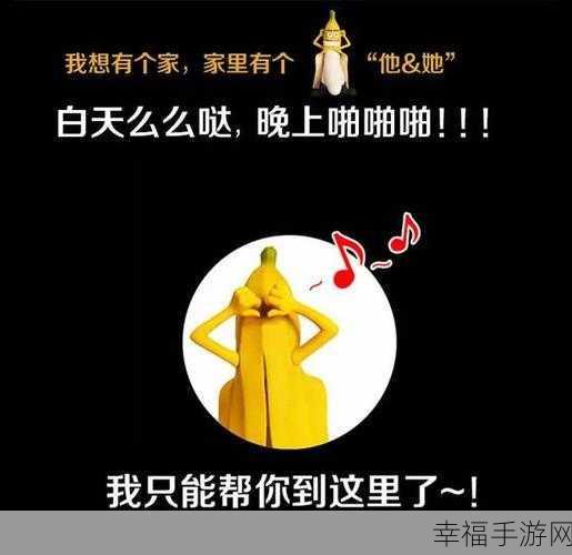 不充钱看全部超污视频：免费观看全部精彩内容