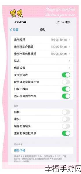 iPhone 隐藏与恢复照片的秘籍大公开