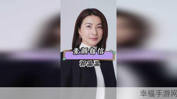 51今日热门吃瓜娜娜：51八卦圈热议：娜娜事件大揭秘