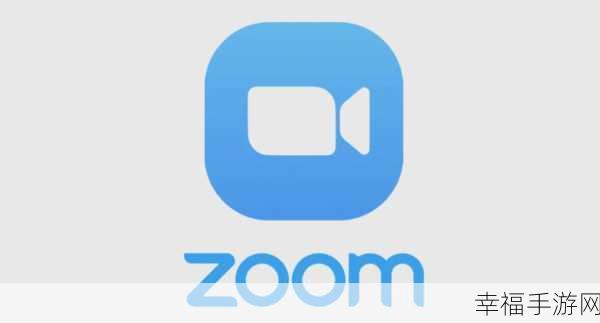 Zoom与人马性功能最简单处理：Zoom与人机交互的基础优化