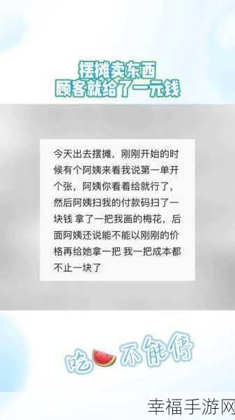 黑料吃瓜网166：网红八卦爆料社区