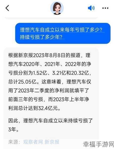 亏亏亏亏亏亏亏可以出水：连续亏损终见曙光