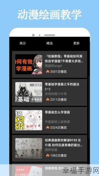 超污免费动漫app：二次元动漫观看神器