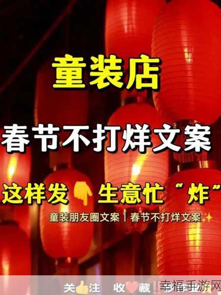黑料不打烊2024：精彩内容不打烊2024