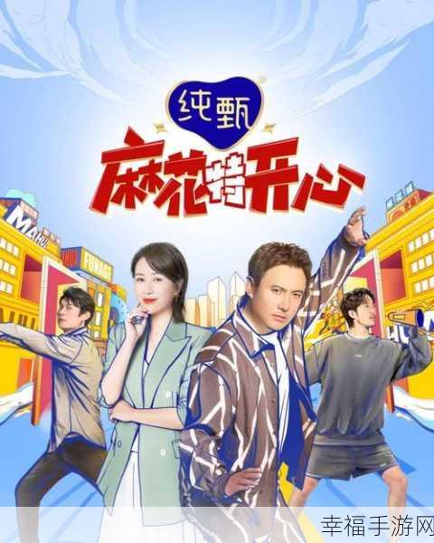 麻花传剧原创mv在线看图片:麻花影视原创音乐视频图片欣赏