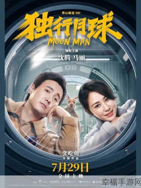 麻花传剧原创mv在线看图片:麻花影视原创音乐视频图片欣赏