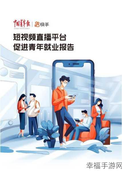 香蕉视频app黄页：热门短视频聚合平台