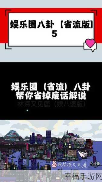 五一吃瓜：五一假期八卦大赏