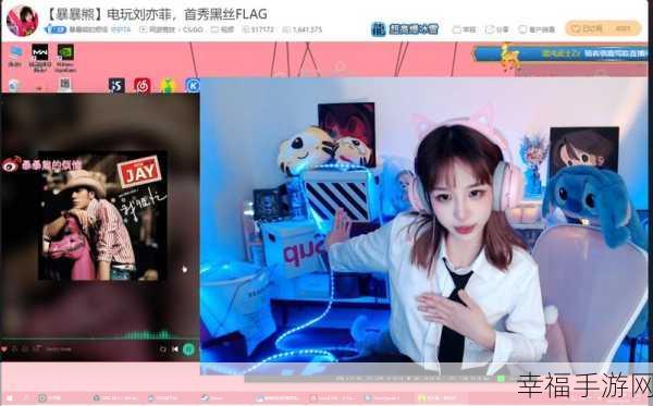 暴躁妹妹csgo姐姐：CSGO女神带你躁起来