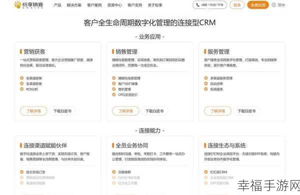 国内永久免费crm系统破解版：国内开源免费客户管理系统完整版