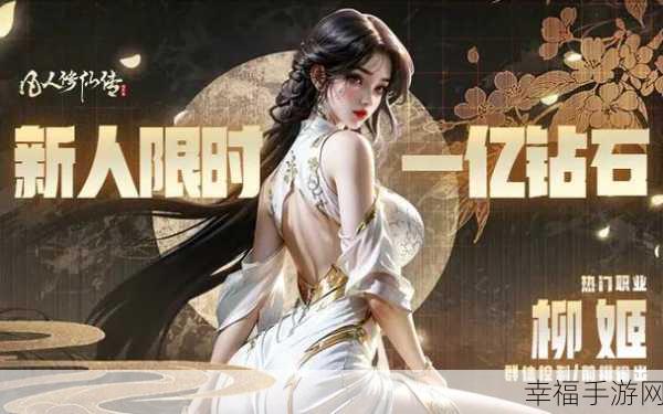 凡人遮天果盘版震撼上线，RPG修仙战斗手游新体验