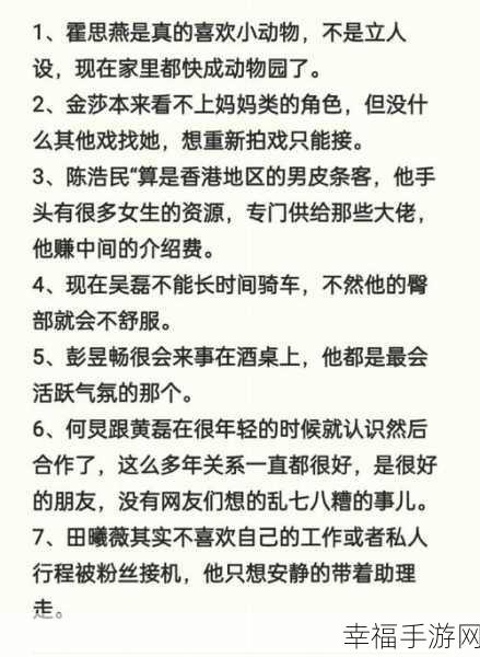 17cp吃瓜网黑料爆料：17娱乐八卦爆料社区