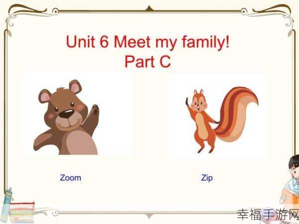 Zoom与动物Zoom最新版本：```