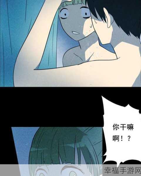 虫虫漫画免费漫画登录在线看：漫画天地 - 免费在线阅读平台