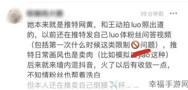 网爆黑料吃瓜福利视频导航:热门影视资讯精选