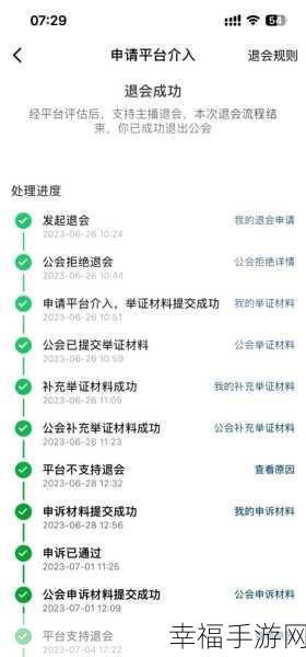 魔兽怎么退出公会：如何退出魔兽世界公会