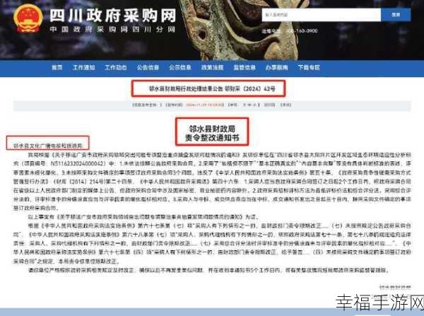 热点爆料平台入口:最新资讯发布中心