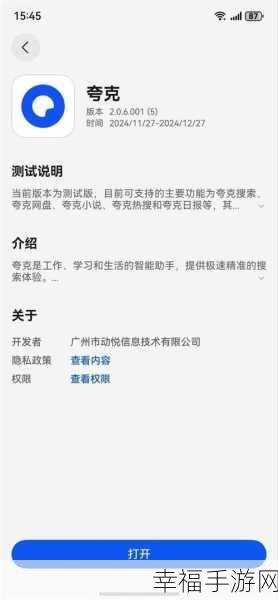 热点爆料平台入口:最新资讯发布中心