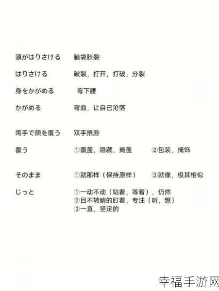 日本语で话してみたいの歌词：日本語で語りたい歌詞