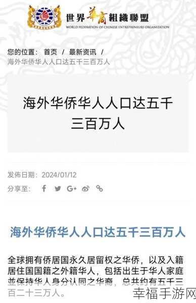 亚洲vs欧洲vs美洲人口比例：全球三大洲人口占比对比