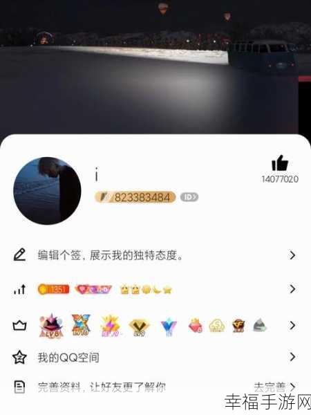 QQ登录3157天等于多少级：QQ等级计算器：3157天的成长历程