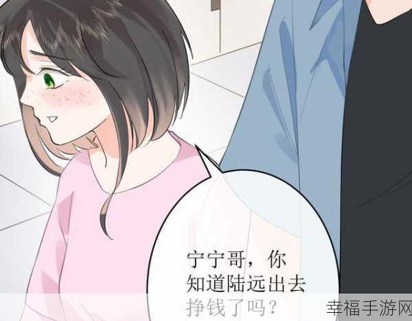 yy动漫虫虫漫画网在线看免费版：yy动漫 - 免费在线漫画阅读平台