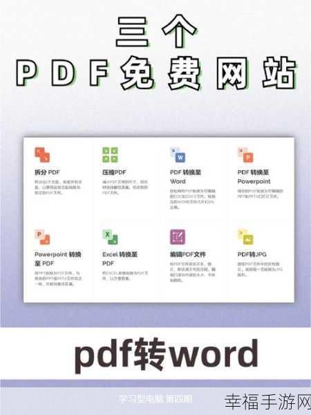 轻松搞定 Word 行距设置，18 磅的秘诀大公开