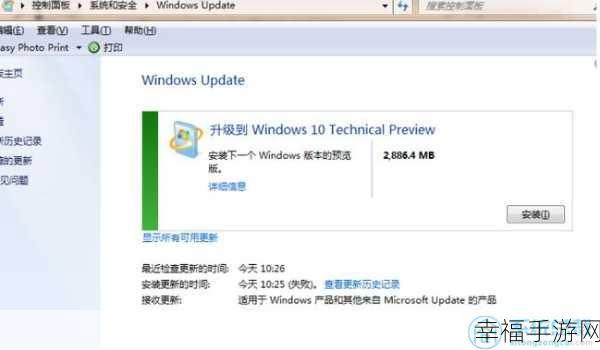 解决 Windows7 凭据遗忘难题，轻松几招搞定！