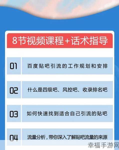 百度贴吧隐藏部分关注贴吧秘籍大公开