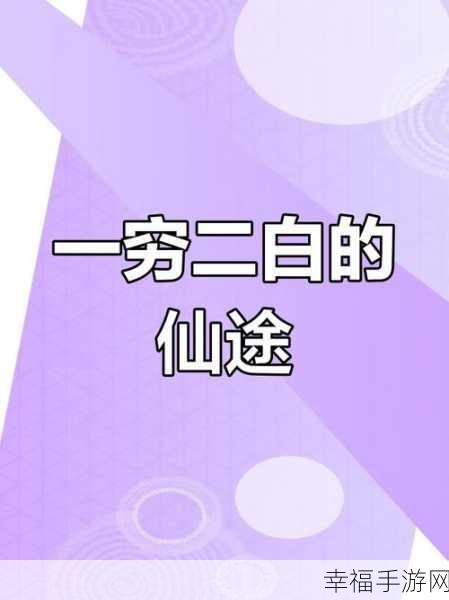 五个军人1v5的小说叫什么修仙文：求推荐：五位军人逆天改命的仙侠小说