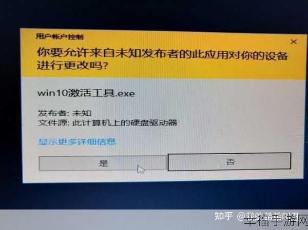 windows18一19D：Windows 10 专业版升级指南