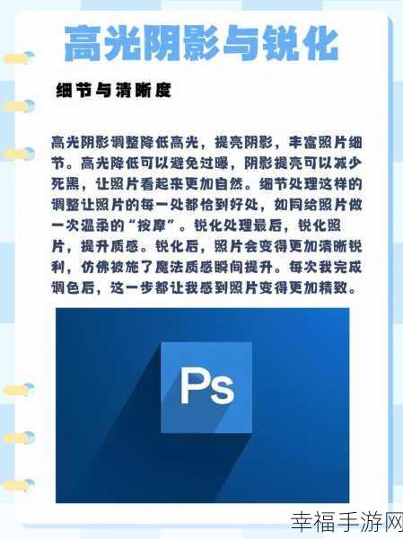 ps一级调色大片怎么调：PS调色教程：打造电影级别大片质感