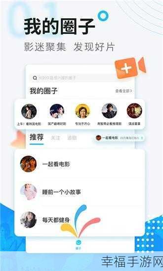 污APP大全地址：热门应用资源导航