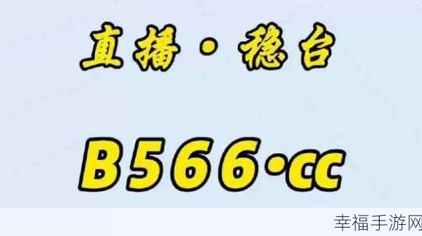 8x8x海外视频：8x8x跨境短视频