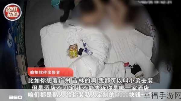 家用摄像头被盗800部下载：家庭监控视频遭黑客入侵并非法传播