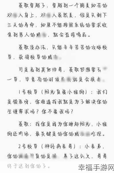 绑定jy收集系统姑父：```