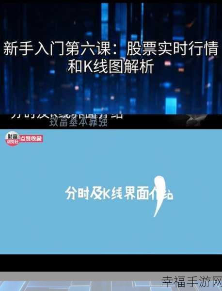 400大看免费行情的软件：400支股票实时行情免费查看工具