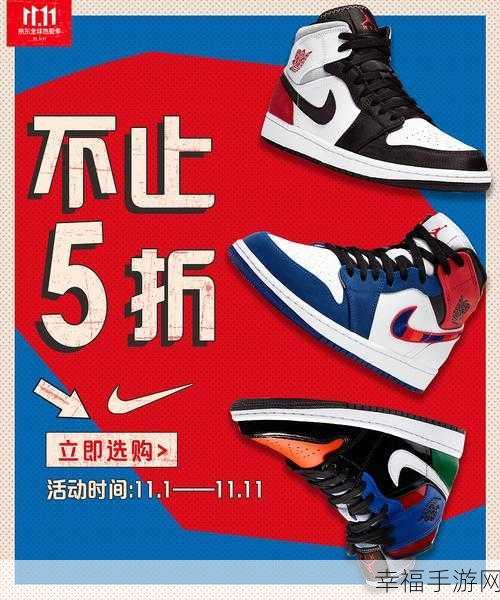 成品视频nike1688源码：Nike运动品牌电商视频模板源码