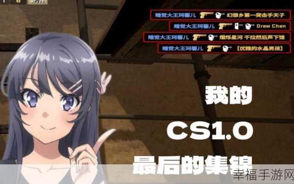 csgo大姐姐高清免费观看：CSGO精彩女选手集锦