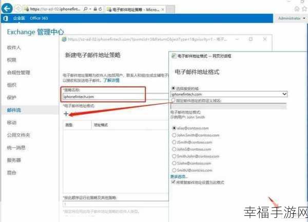 日本Windows Server最佳实践：日本企业级Windows Server部署指南