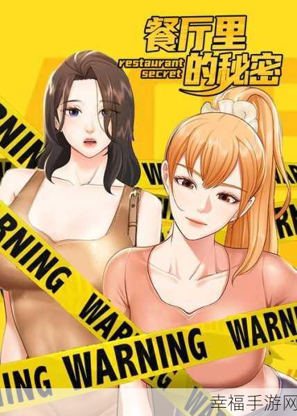 羞羞漫画  免费登录入口：成人漫画 在线阅读平台