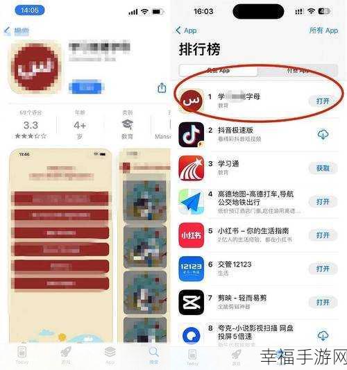 十大黄台禁用App：十款被下架的热门应用