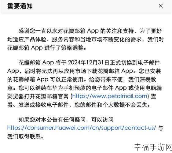 十大黄台禁用App：十款被下架的热门应用