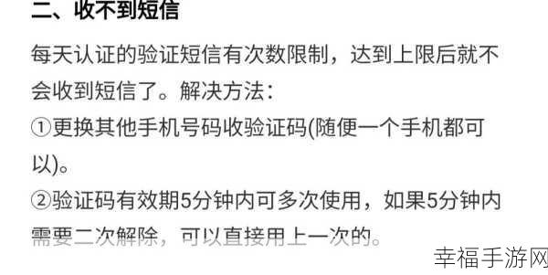 王者人脸什么情况会触发：王者荣耀人脸识别系统触发条件详解