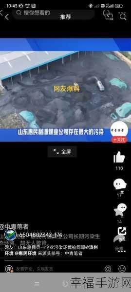 爆料 视频论坛：热门视频社区