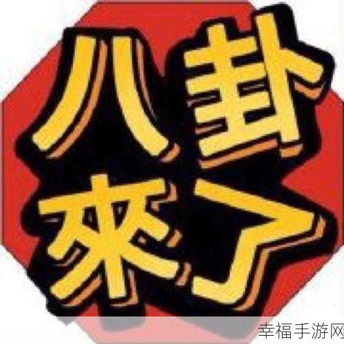 51cg每日吃瓜防走失：51cg每日八卦速递